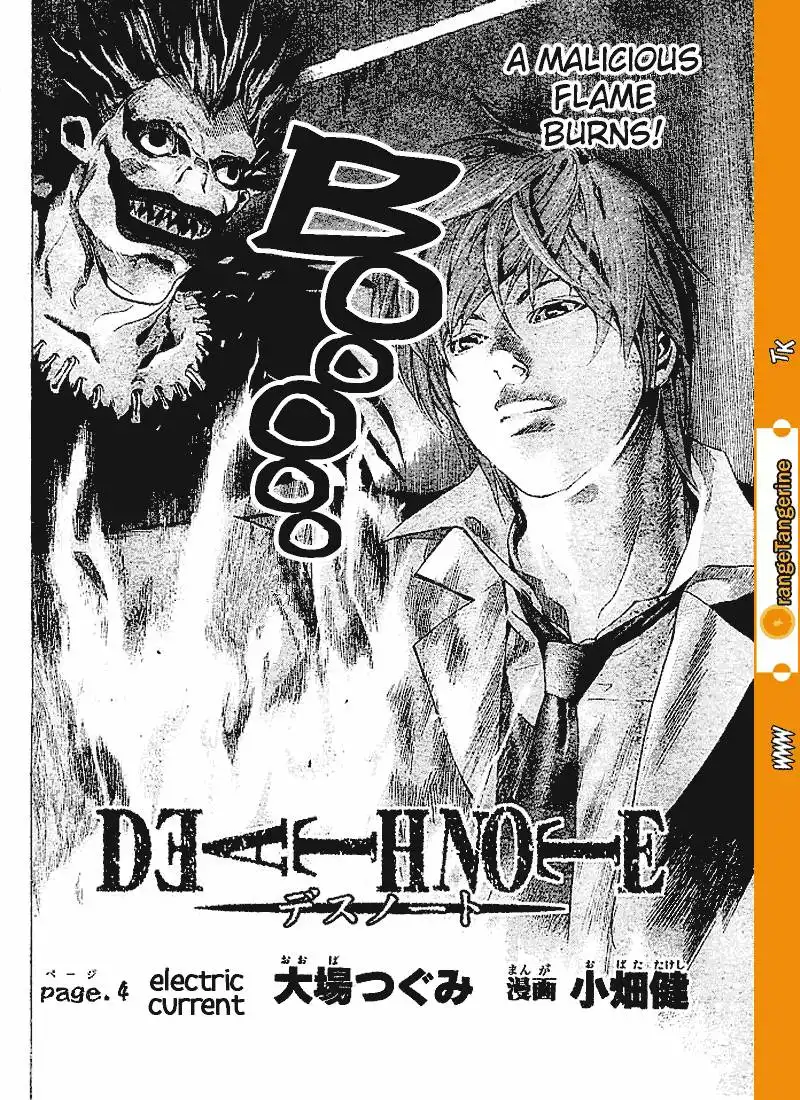 Death Note Chapter 4 2